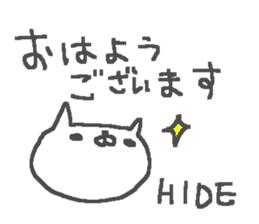 Name Hide cute cat stickers! sticker #11571553