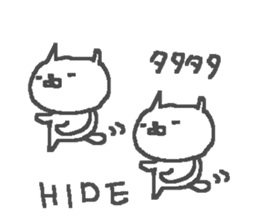 Name Hide cute cat stickers! sticker #11571559