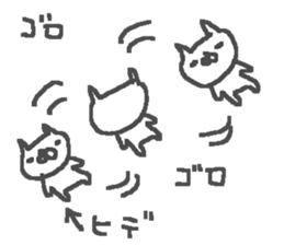 Name Hide cute cat stickers! sticker #11571571
