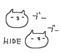 Name Hide cute cat stickers! sticker #11571577