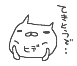 Name Hide cute cat stickers! sticker #11571580