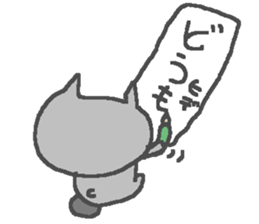 Name Hide cute cat stickers! sticker #11571588