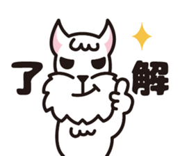 White schnauzer "MOKO" sticker #11571794