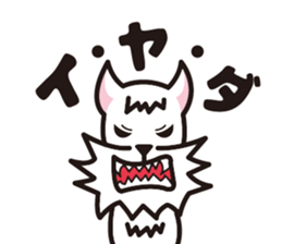 White schnauzer "MOKO" sticker #11571797