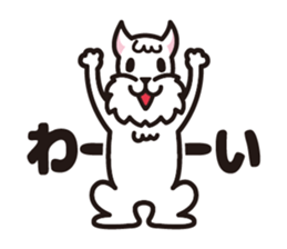 White schnauzer "MOKO" sticker #11571805