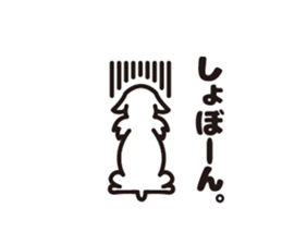 White schnauzer "MOKO" sticker #11571826