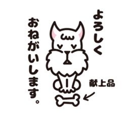 White schnauzer "MOKO" sticker #11571827