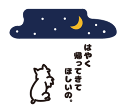 White schnauzer "MOKO" sticker #11571828