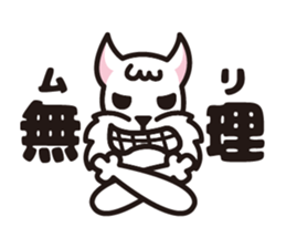 White schnauzer "MOKO" sticker #11571829