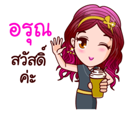 Honey Office Lady sticker #11571833