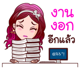 Honey Office Lady sticker #11571837
