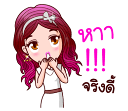 Honey Office Lady sticker #11571840