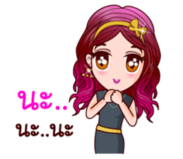 Honey Office Lady sticker #11571841