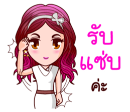 Honey Office Lady sticker #11571842