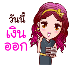 Honey Office Lady sticker #11571844