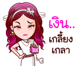 Honey Office Lady sticker #11571845