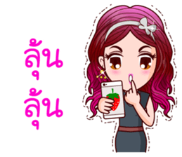 Honey Office Lady sticker #11571846