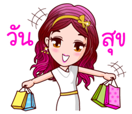 Honey Office Lady sticker #11571848