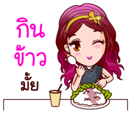 Honey Office Lady sticker #11571849