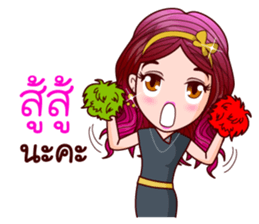 Honey Office Lady sticker #11571852