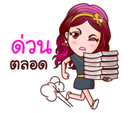 Honey Office Lady sticker #11571854