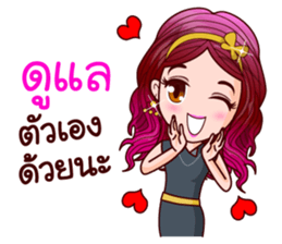 Honey Office Lady sticker #11571857