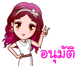 Honey Office Lady sticker #11571864