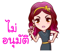 Honey Office Lady sticker #11571865