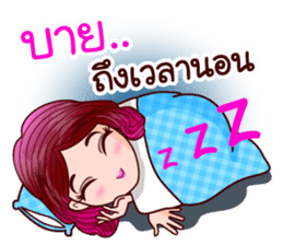 Honey Office Lady sticker #11571871