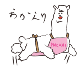 loose alpaca2 sticker #11571895