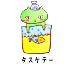 Sippo Life Sticker colorful cat series sticker #11571914