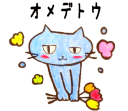 Sippo Life Sticker colorful cat series sticker #11571922