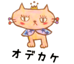 Sippo Life Sticker colorful cat series sticker #11571923