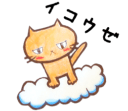 Sippo Life Sticker colorful cat series sticker #11571931