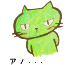 Sippo Life Sticker colorful cat series sticker #11571932