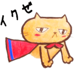 Sippo Life Sticker colorful cat series sticker #11571939