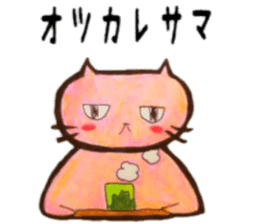 Sippo Life Sticker colorful cat series sticker #11571943