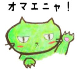 Sippo Life Sticker colorful cat series sticker #11571944