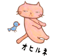 Sippo Life Sticker colorful cat series sticker #11571945