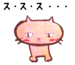Sippo Life Sticker colorful cat series sticker #11571947