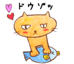 Sippo Life Sticker colorful cat series sticker #11571949