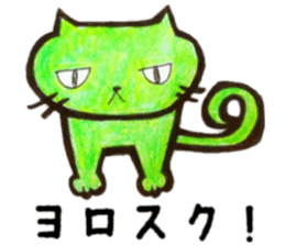 Sippo Life Sticker colorful cat series sticker #11571950