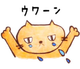 Sippo Life Sticker colorful cat series sticker #11571951