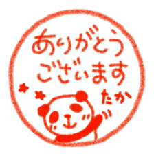 namae from sticker taka keigo sticker #11571992