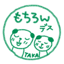 namae from sticker taka keigo sticker #11571993