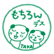 namae from sticker taka keigo sticker #11571993