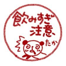 namae from sticker taka keigo sticker #11571995