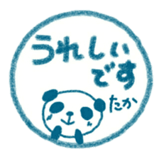 namae from sticker taka keigo sticker #11571996