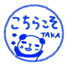namae from sticker taka keigo sticker #11571998