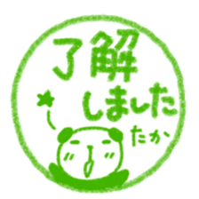 namae from sticker taka keigo sticker #11571999